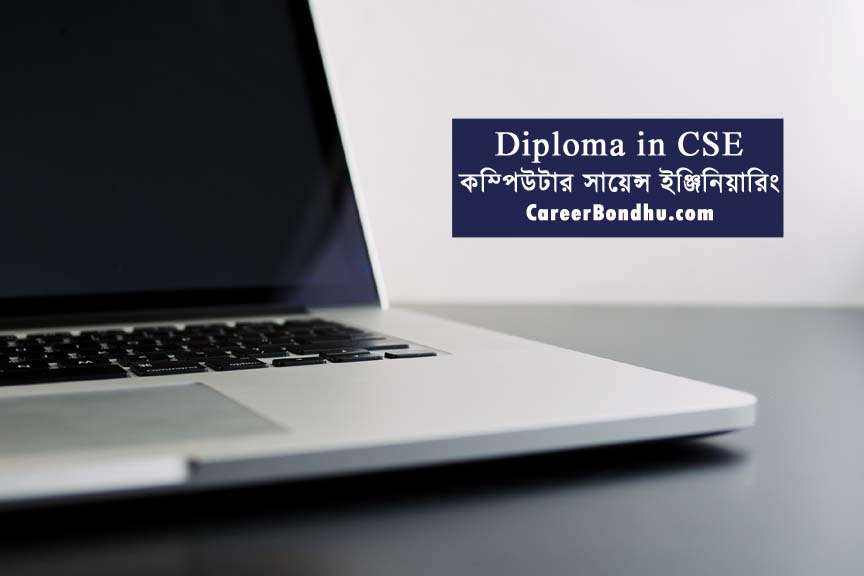 diploma-in-CSE