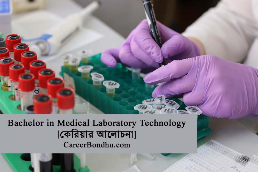 Bachelor in Medical Laboratory Technology