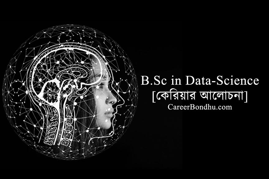 B.sc in data science