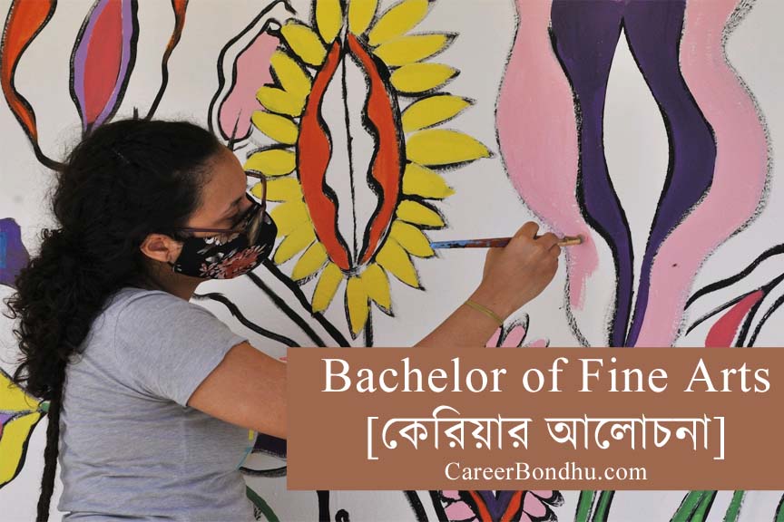 Bachelor of Fine Arts