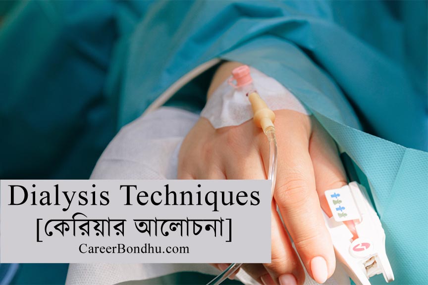 Dialysis Techniques