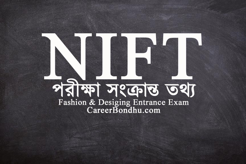 NIFT exam