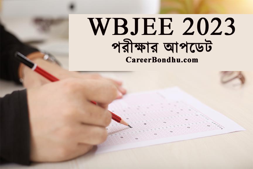 WBJEE 2023 exam update
