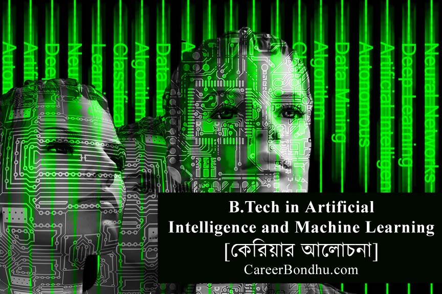 B.Tech in Artificial Intelligence and Machine Learning