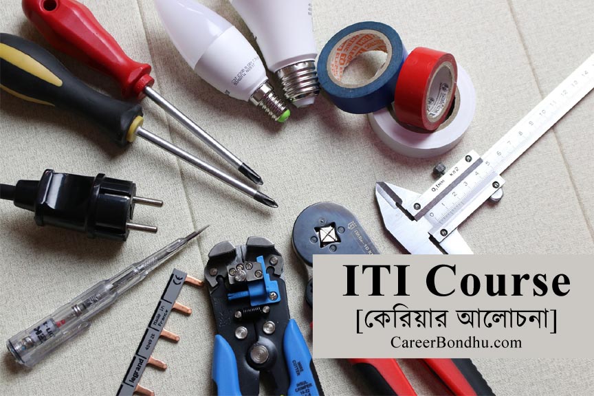 ITI Course