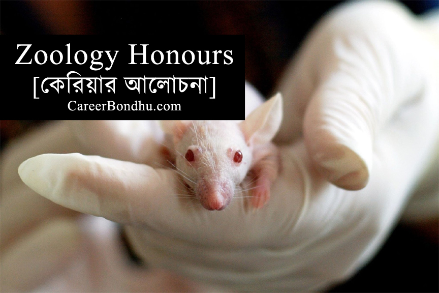 Zoology Honours