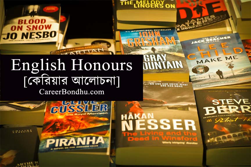 English Honours