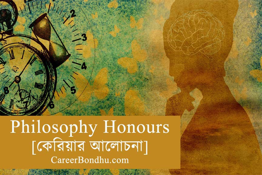 Philosophy Honours