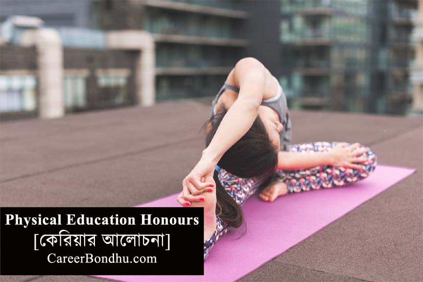 Physical Education Honours
