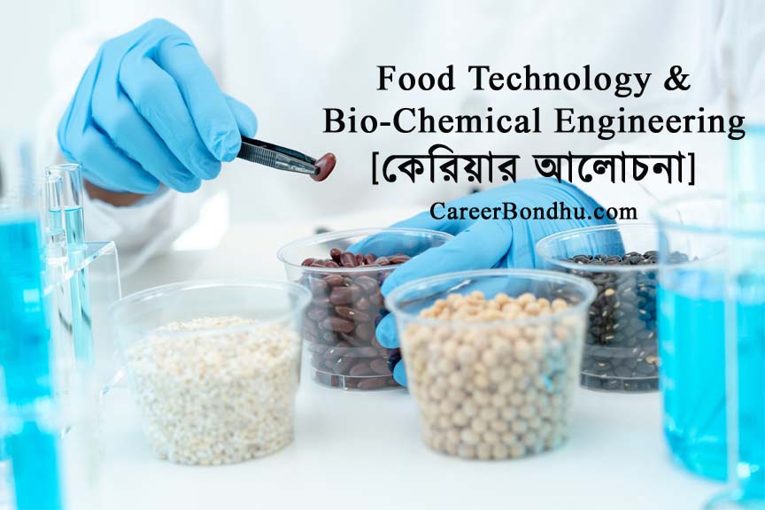 Food Technology & Bio-Chemical Engineering