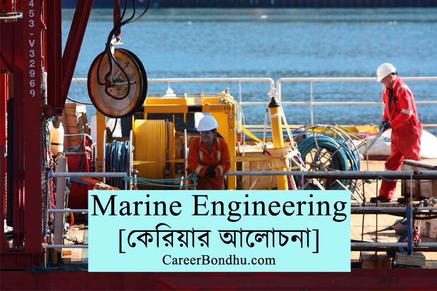 Marine Engineering