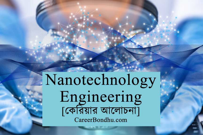 Nanotechnology engineering