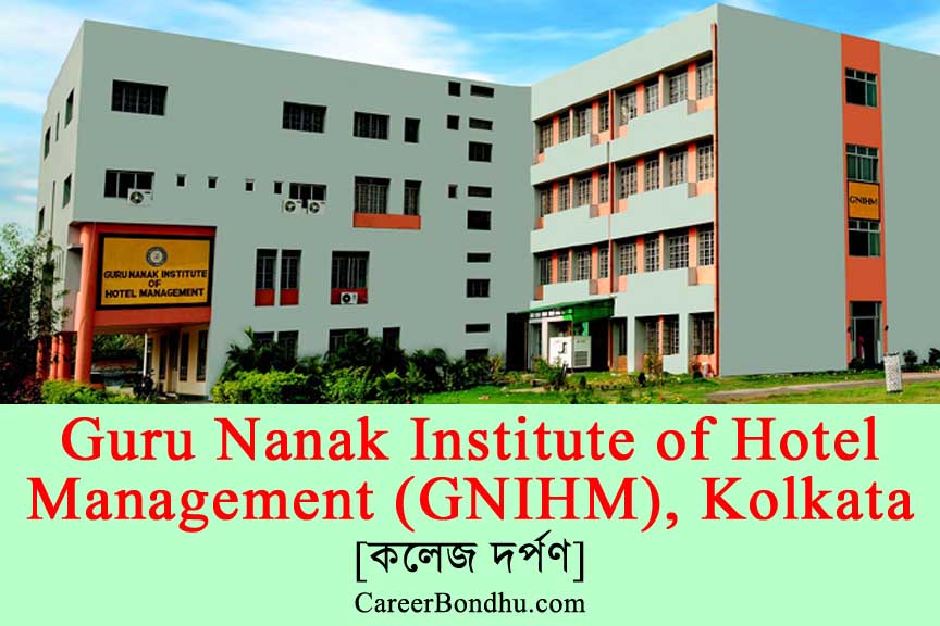Guru Nanak Institute of Hotel Management, Kolkata
