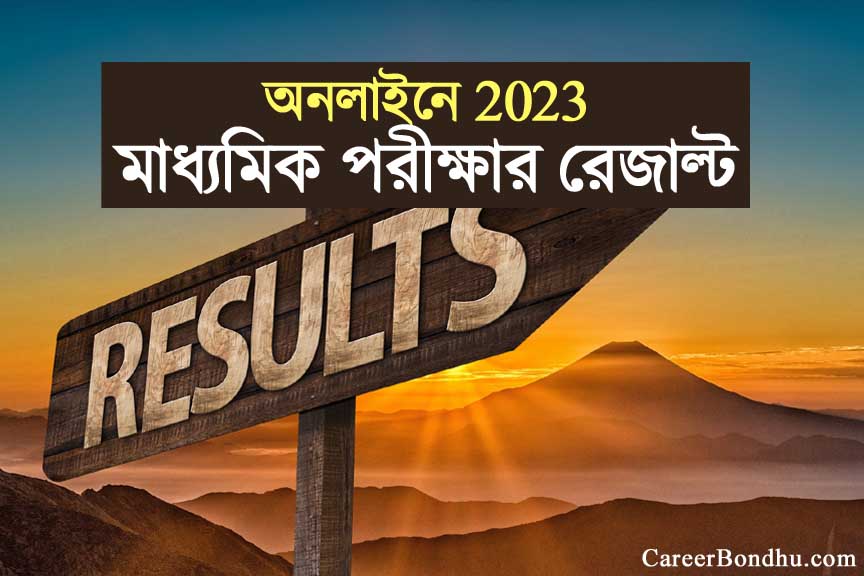 Madhyamik 2023 Results