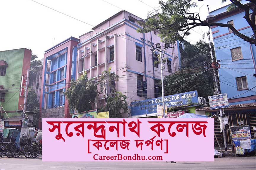 Surendranath College courses