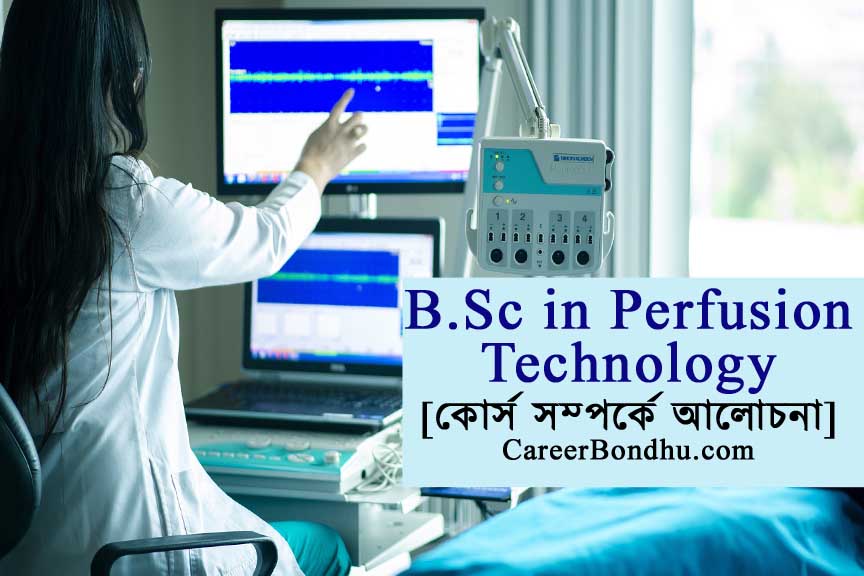b.sc in perfusion technology