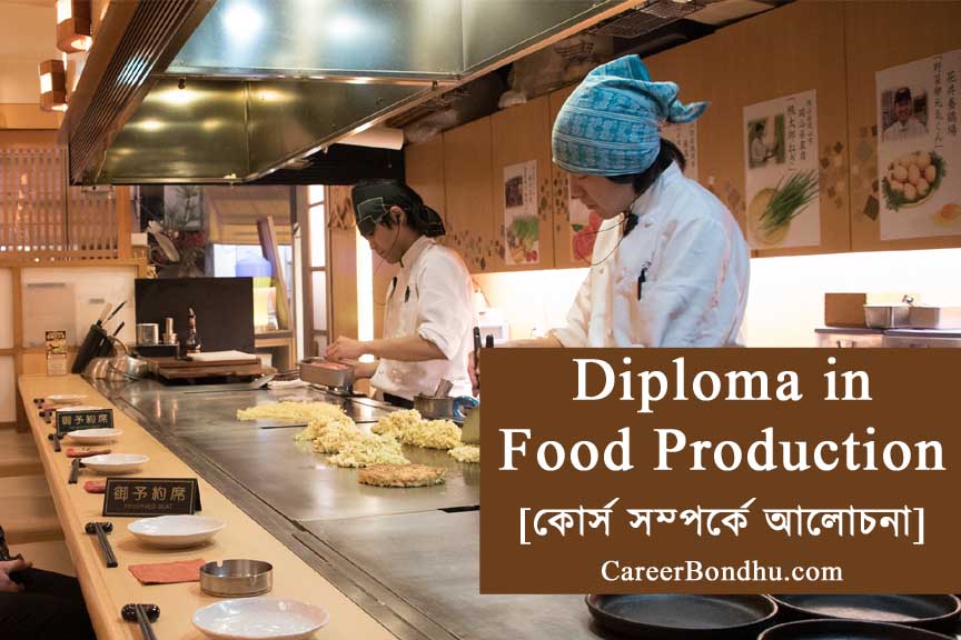 diploma in food production
