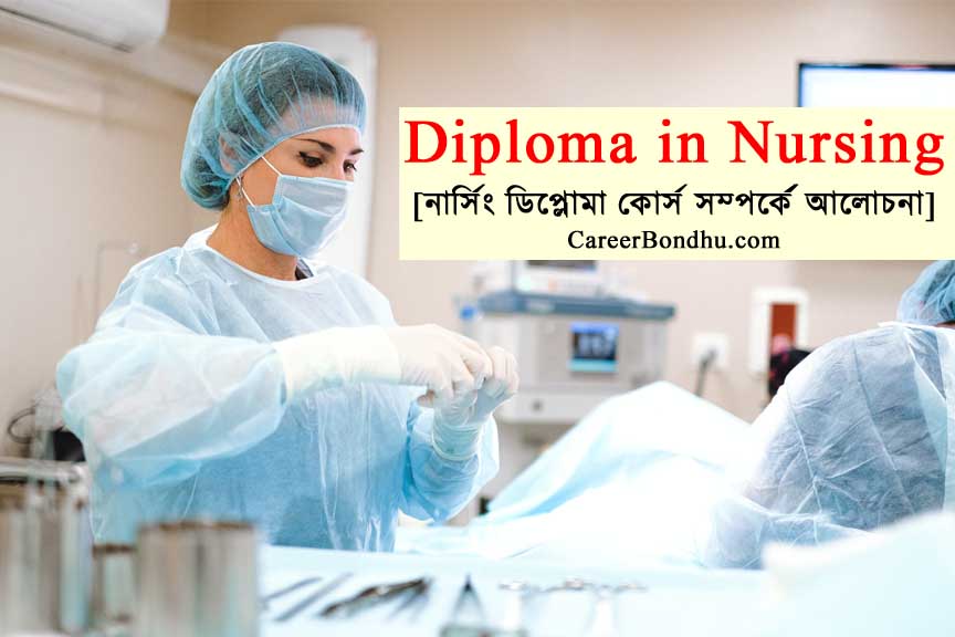 Diploma-Nursing-Courses