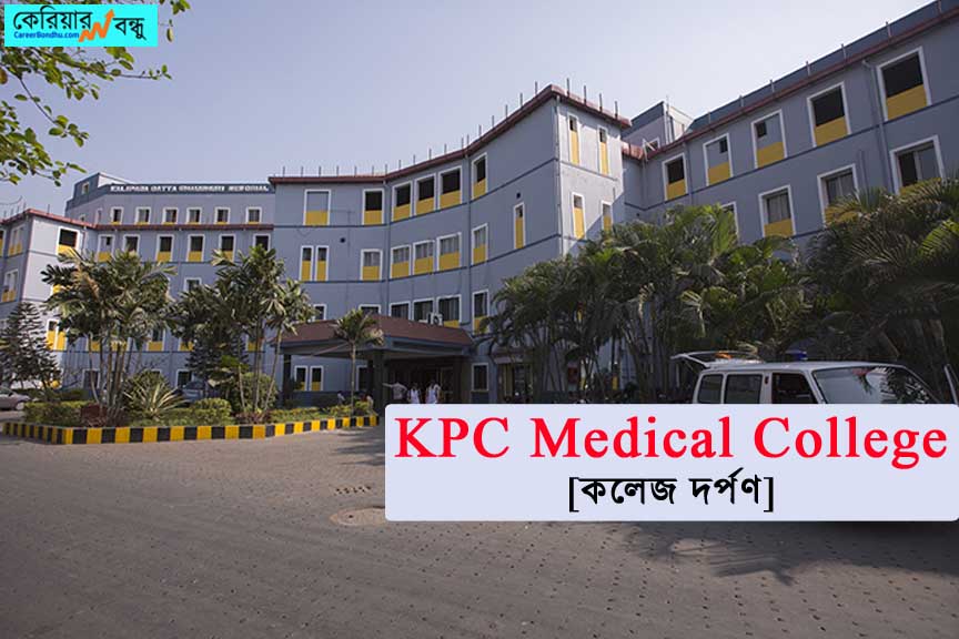 KPC-Medical-College