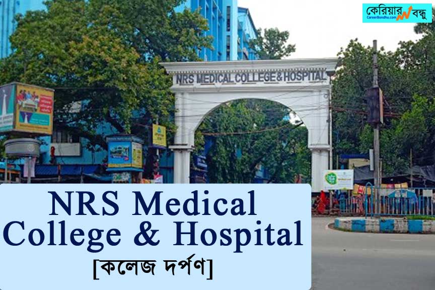 Nil-Ratan-Sircar-Medical-College-and-Hospital