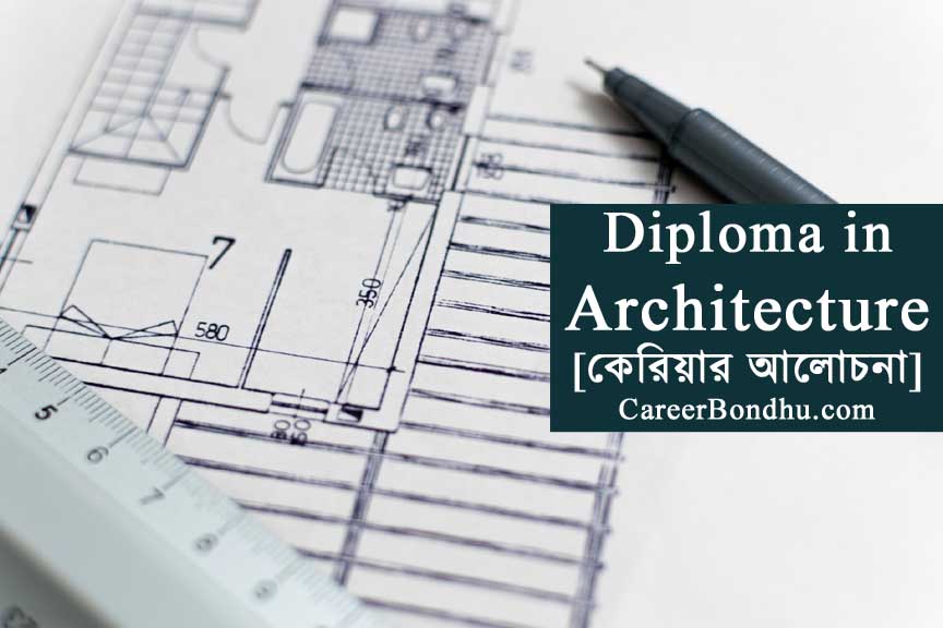 diploma in architecture course