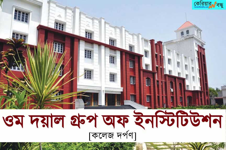Om-Dayal-group-of-institutions