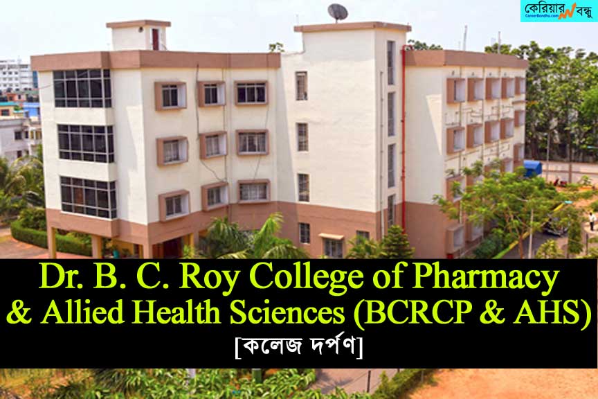 Dr-BC-Roy-College-of-Pharmacy-and-AHS