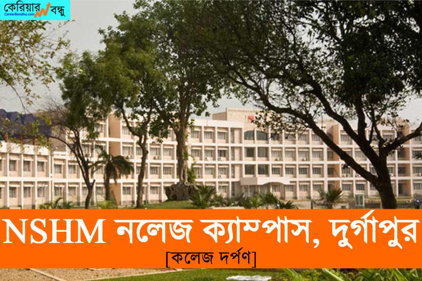 NSHM-knowledge-campus-Durgapur