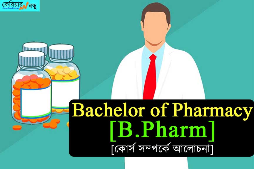 bachelor-of-pharmacy
