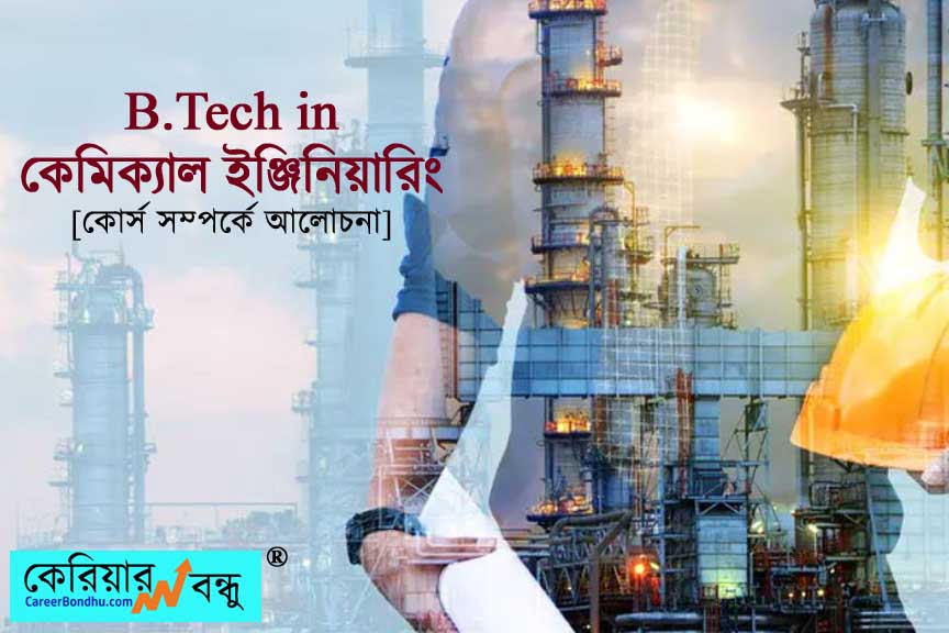 btech-in-chemical-engineering