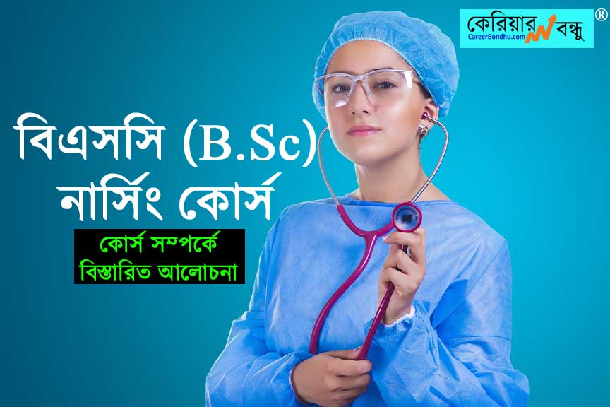 BSc-Nursing-course