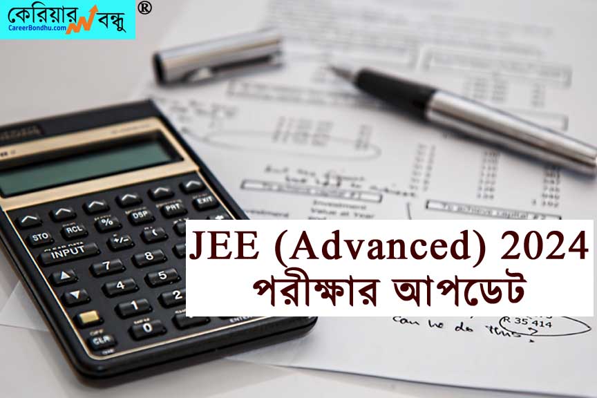 JEE_Advanced_2024_Exam_Update