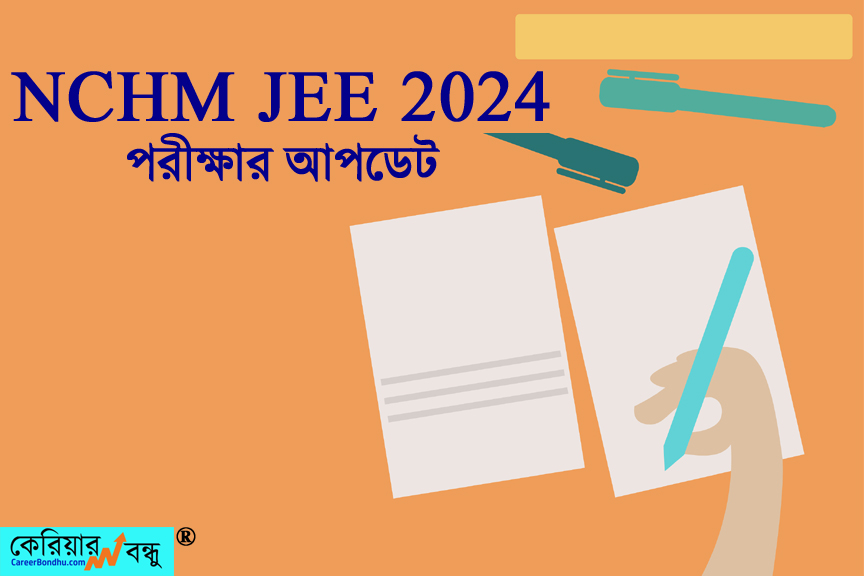 NCHM JEE exam update 2024
